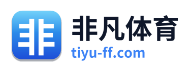 非凡体育 Logo